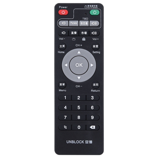UNBLOCK安博网络机顶盒遥控器通用安博科技安博盒子ubox通用