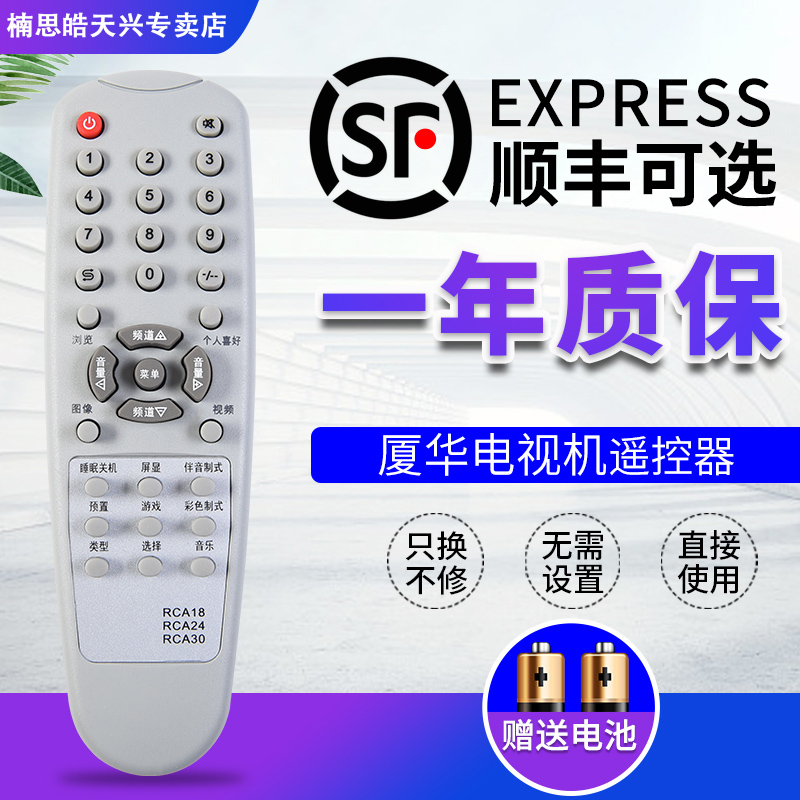 原装品质  质量保证