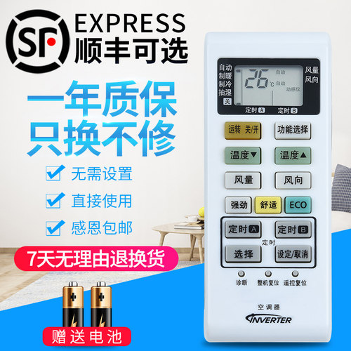 原装品质   质量保证