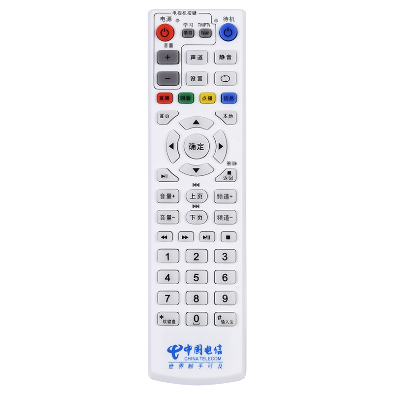 适用于中国电信创维E1100 E2100 E8100 IPTV网络电视机顶盒遥控器