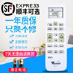 ASC 惠而浦空调遥控器通用26XC3 35XA3 35FD3 35XC3 ASH