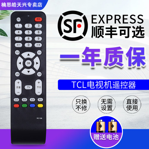原装品质  质量保证