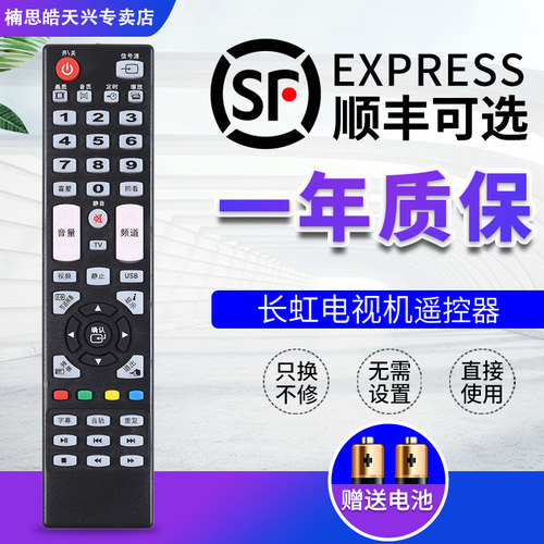 原装品质   质量保证