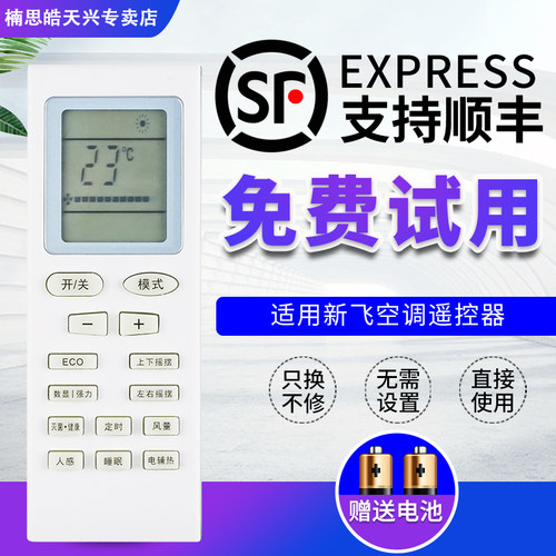 旗舰品质     质量保证