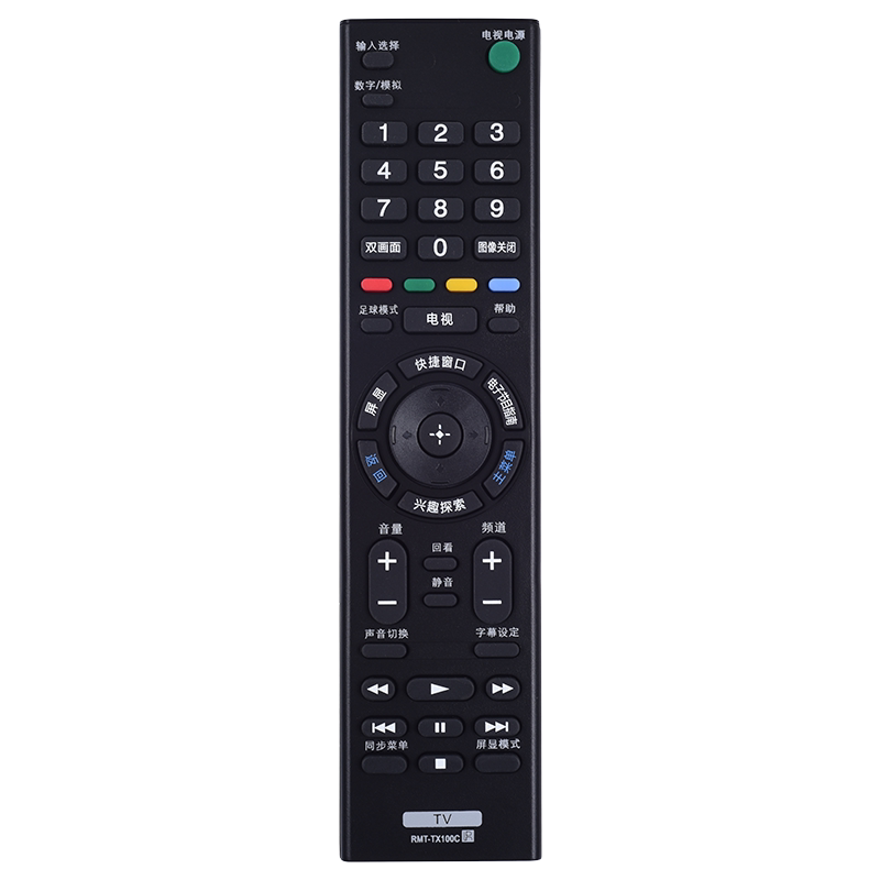 SONY/索尼电视遥控器RMT-TX100C通用RMT-TX200C KD-49/55X8000C