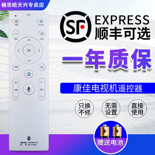原装品质   质量保证