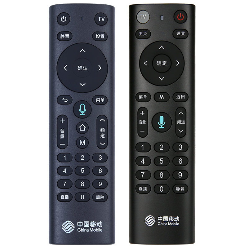 中国移动机顶盒蓝牙语音遥控器通用魔百盒魔百和4K网络机顶盒