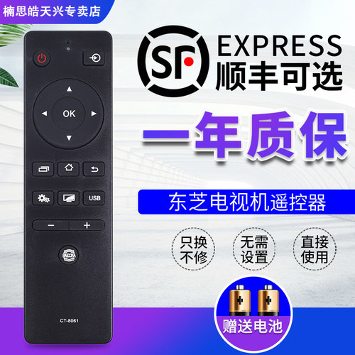 原装品质  质量保证