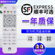 联通 电信 适用于华为悦盒EC6108V8 V9C机顶盒遥控器支持中国移动