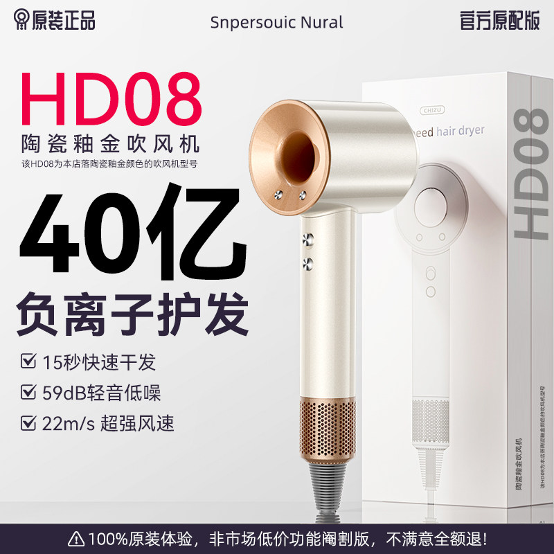 电吹风机负离子护发静音速干家用不伤发大风力强2025新款高速风筒