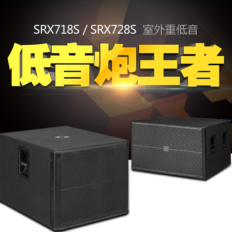 单双18寸低音炮音箱S18专业KTV酒吧舞台演出超低频重低音音响