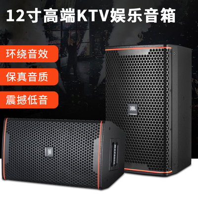 JBL KP8052专业音响10/12/15寸大功率高端家用KTV卡拉OK音箱套装