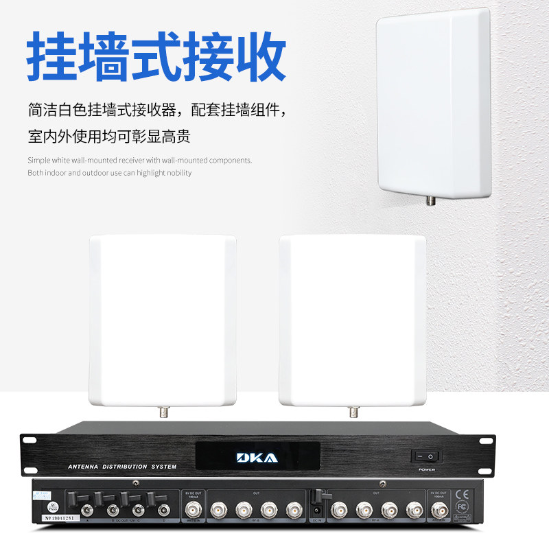 专业舞台演出麦克风校园操场挂墙无线话筒天线放大器信号增强