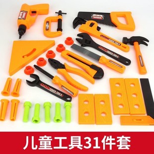 男童修理 塑料儿童玩具工具箱扳手工具木工组合锤子电动螺丝刀套装