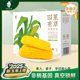 田里有草厂家黄粘糯玉米棒真空袋装 非转基因代餐12支早餐家庭