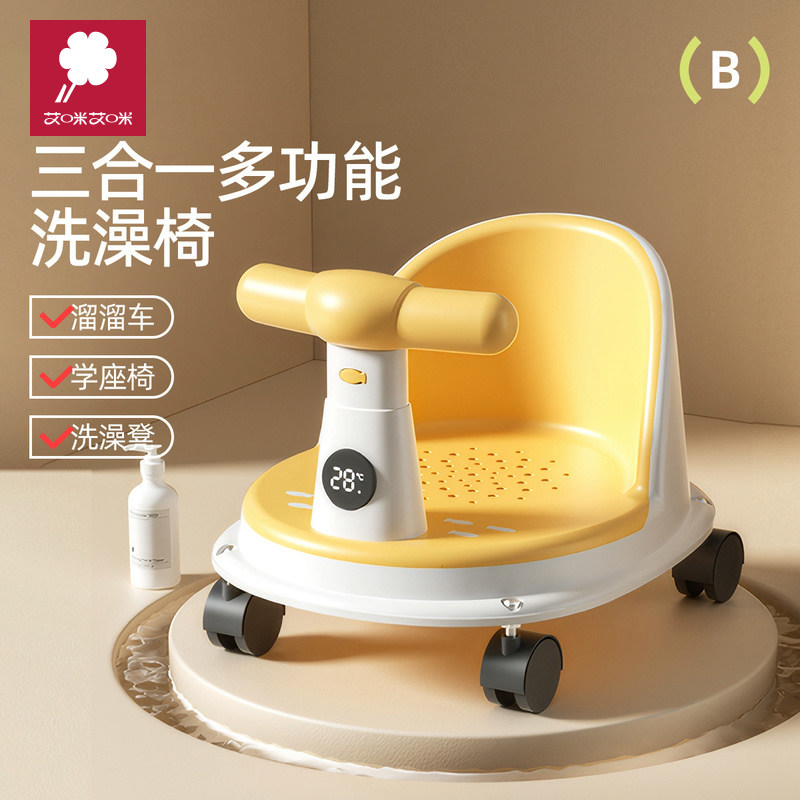 宝宝洗澡坐椅凳浴盆支撑架小月龄可坐着悬浮垫新生婴幼儿躺托神器,婴童用品,浴网/浴兜/浴架/浴托,淘宝优惠券,粉丝福利购,淘宝优惠卷