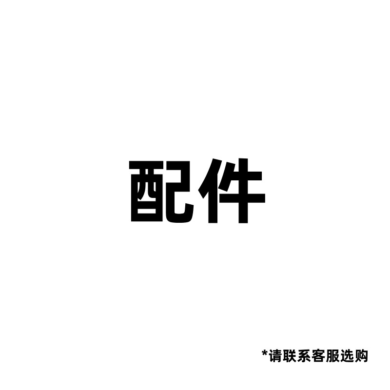 【配件】艾咪艾咪奶瓶水杯配件链接 请联系客服选购怎么看?