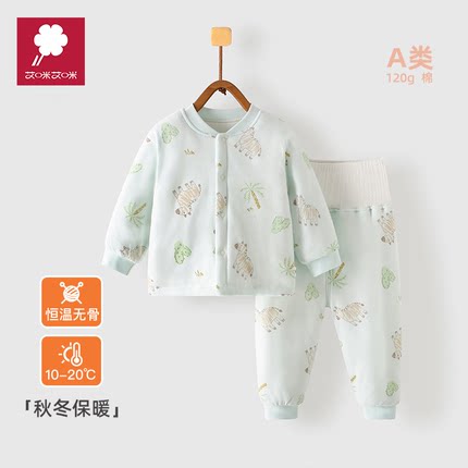 冬季婴儿分体衣服纯棉保暖新生儿宝宝加厚棉服高腰护肚120g套装
