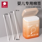 Детские ватные палочки, детская ухочистка для ушей для новорожденных