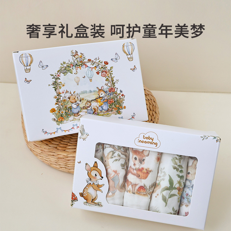 婴儿口水巾纯棉柔软方巾礼盒装新生儿洗脸巾通用