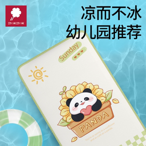 婴儿凉席新生儿夏季冰丝凉垫宝宝幼儿园婴儿床专用儿童席子