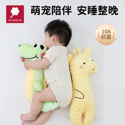婴幼儿豆豆绒安抚玩偶哄睡神器
