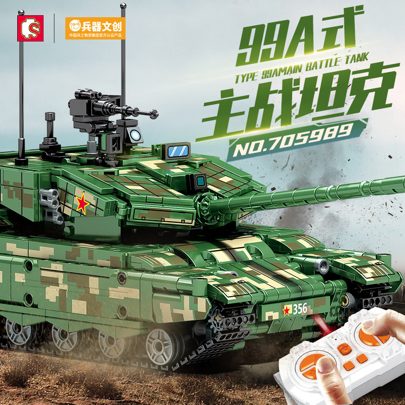 森宝99a遥控主战坦克积木军事重大型装甲高难度男孩拼装模型玩具