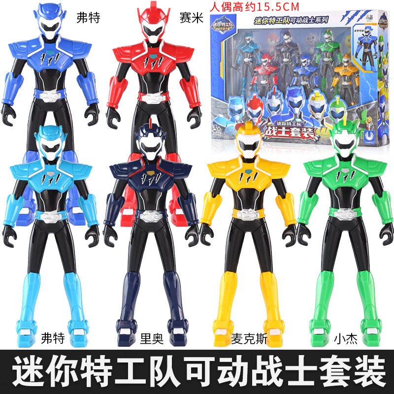 迷你特工队x人偶玩具全套雷战士机甲可动玩偶麦克斯露西弗特公仔