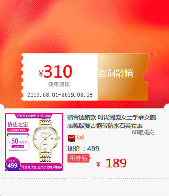 Gredy's New Style fashion Trend lady watch Watch Korean Edition Retro steel strip waterproof quartz Female watchin the Special Purpose for Auction, Arts and Crafts, Arts and Crafts category - from Buy2taobao.com to provide professional Taobao agent buy service