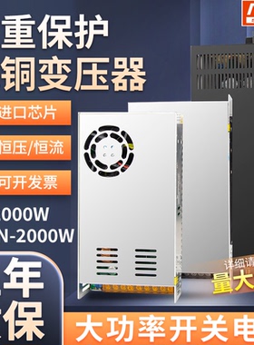 1500W24V大功率电源可调控适配器AC/DC开关电源12v5a 直流LED