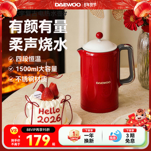 大宇电热水壶恒温热水壶家用烧水壶全自动保温一体不锈钢大容量