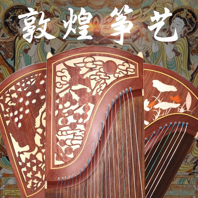 正品敦煌琴古筝官方694DQ双鹤朝阳696D专业演奏考级初学高端古筝