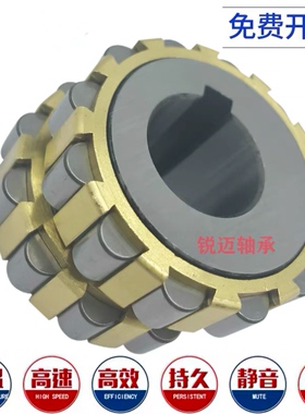 进口减速机偏心轴承 25UZ852935 25UZ8506-11T2 25UZ8513-17T2