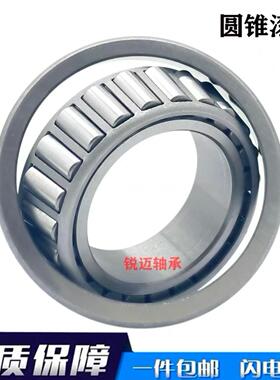 进口德国轴承352926 352930 352932 352934 352936 352938 X A