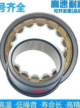 进口日本轴承N NU NJ NF NUP2252 2256 2260 2264 EM