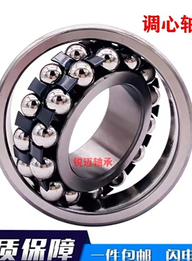进口德国轴承2214 2215 2216 2217 2218 2220 2222 K TV TVH