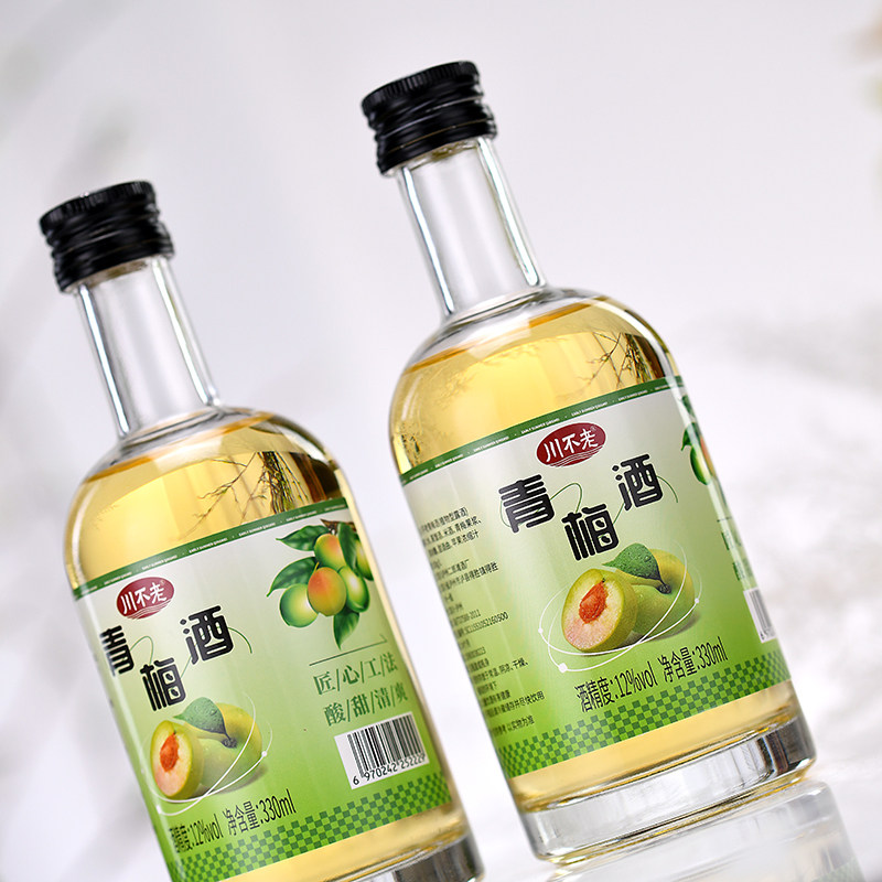 桑葚酒青梅酒梅子酒杨梅酒自酿低度瓶装果酒四川特产少女士水果酒