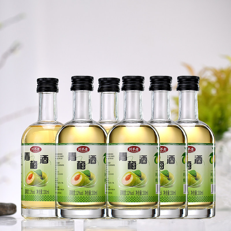 桑葚酒青梅酒梅子酒杨梅酒自酿低度瓶装果酒四川特产少女士水果酒