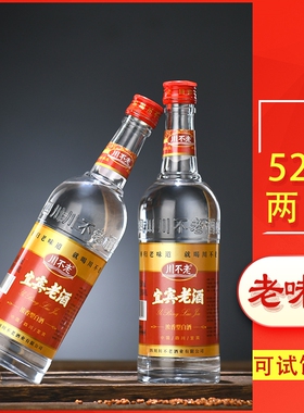 川不老酒四川白酒宜宾粮食酒38/52度光瓶装五粮浓香型国产白酒