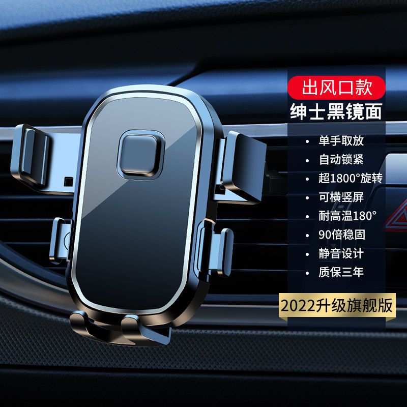 横竖斜出风口空调口通用车载螺旋钩手机支架2023新款360°旋转稳