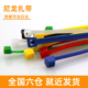 国标塑料绑扎带 尼龙扎带 红黄蓝绿黑白色 自锁式 花集美