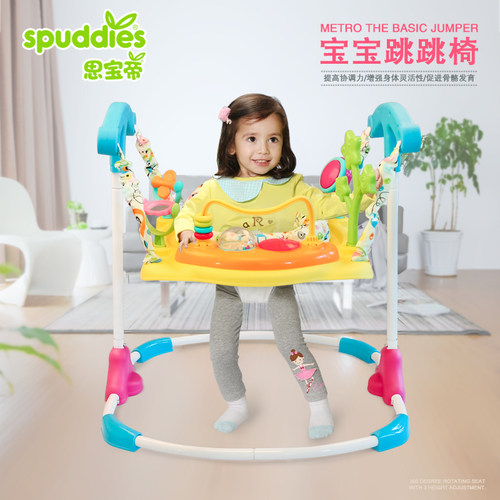 spuddies新生跳跳宝宝儿童健身架