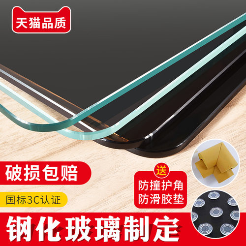 定做定制餐桌长方形异形钢化玻璃