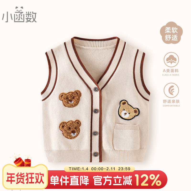 婴儿马甲春秋男宝宝毛衣儿童针织小背心外穿衣服春装幼儿洋气马夹