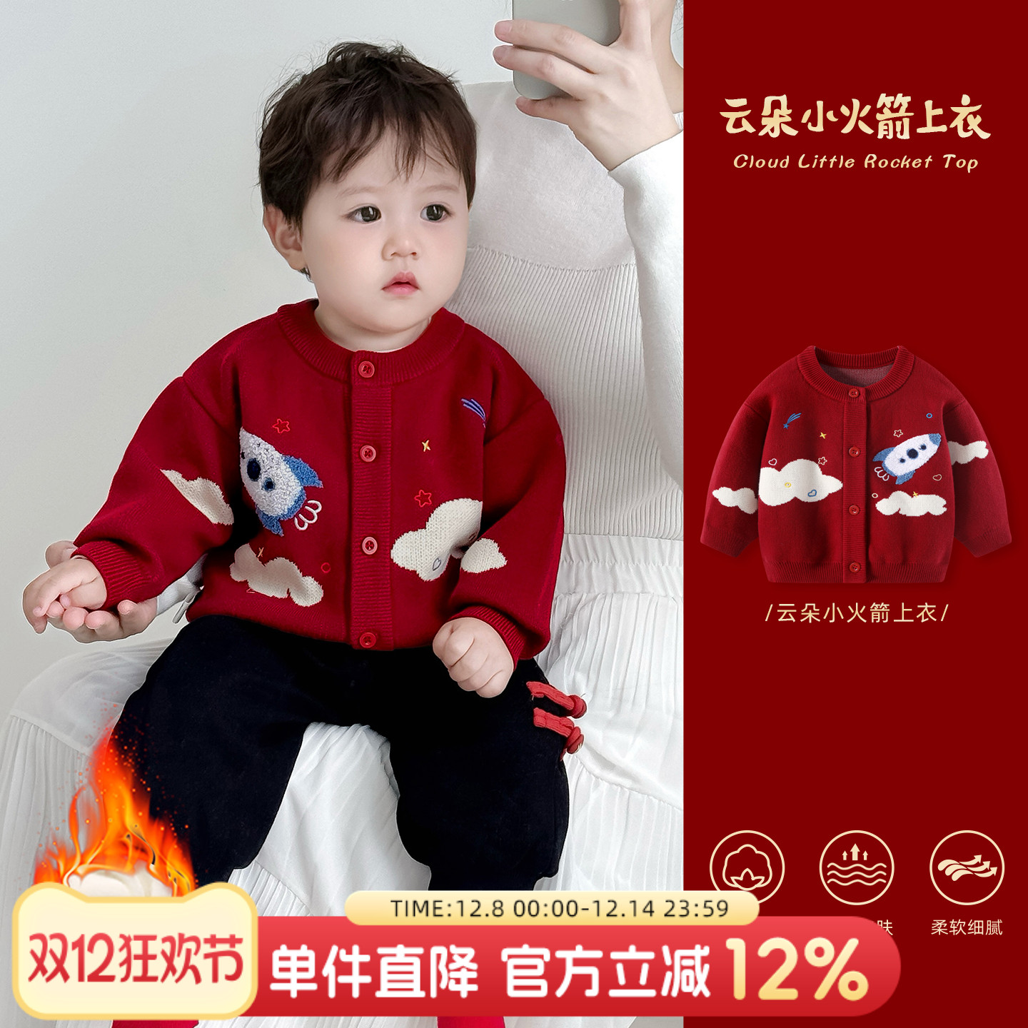 婴儿毛衣外套针织衫周岁衣服