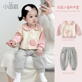子婴儿休闲衣服春装 卫衣裤 两件套女宝宝外穿上衣 春秋新款 女童套装