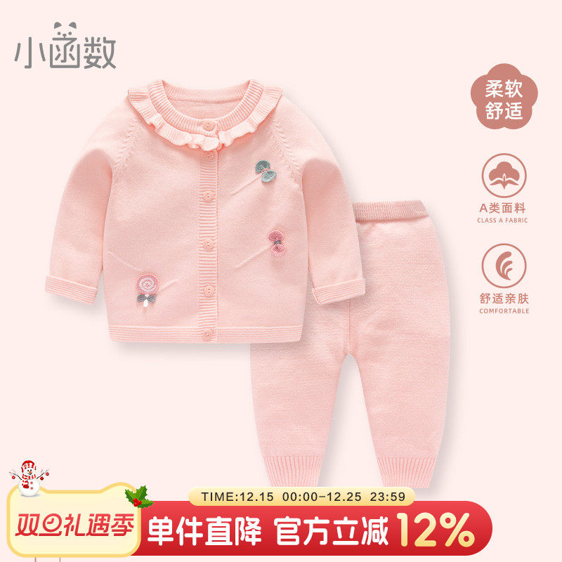女宝宝毛衣套装婴儿秋冬衣服外套