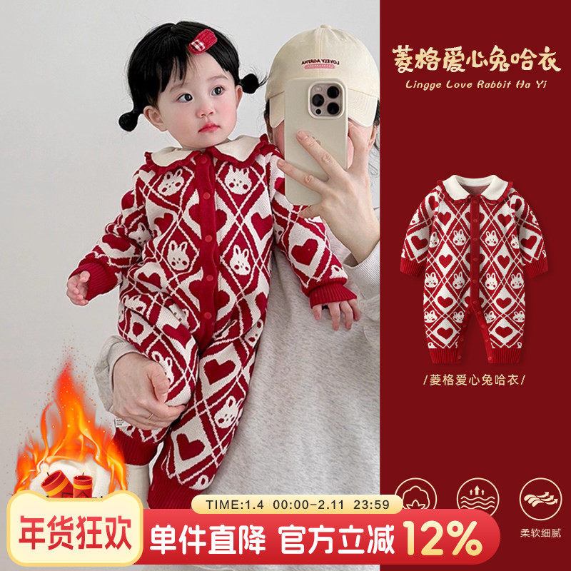 婴儿新年喜庆衣服秋冬女宝宝连体衣百天周岁服冬装加绒拜年服哈衣,童装/婴儿装/亲子装,连身衣/爬服/哈衣,淘宝优惠券,粉丝福利购,淘宝优惠卷