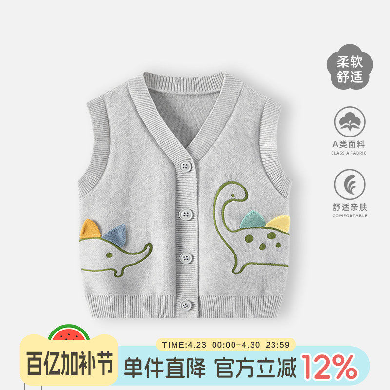 男宝宝马甲春季小背心薄款开衫男童帅气外出衣服春装婴儿坎肩马夹