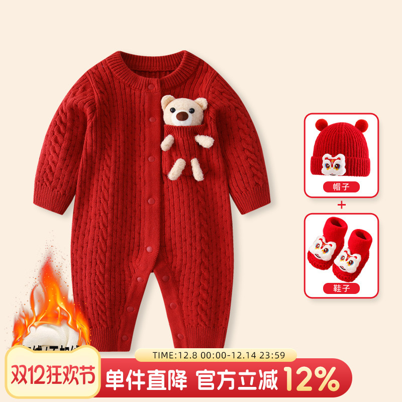 婴儿衣服秋冬连体衣新生儿男宝宝